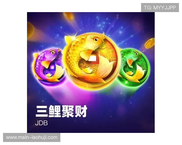 三鲤聚财在企业财务管理中的应用与提升财运的策略