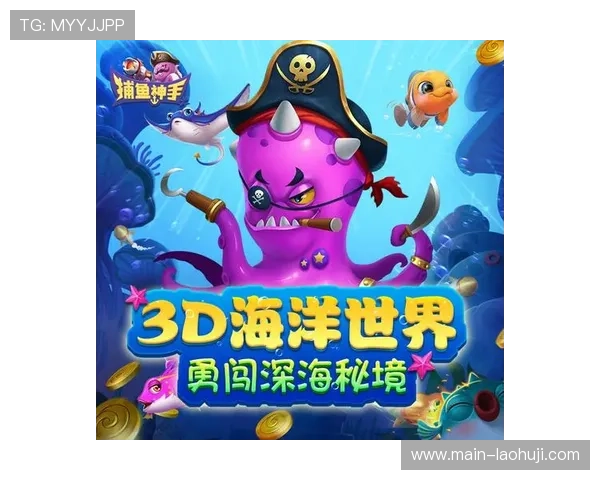 寻找一款捕鱼游戏,轻松上手的休闲捕鱼游戏推荐 寻找一款捕鱼游戏,轻松上手的休闲捕鱼游戏推荐