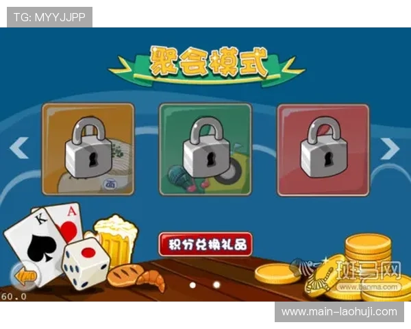 安全可靠的老虎机真人版下载地址，保障您的游戏安全与顺畅